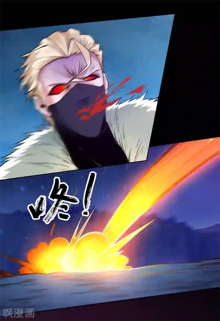 一品高手最终话