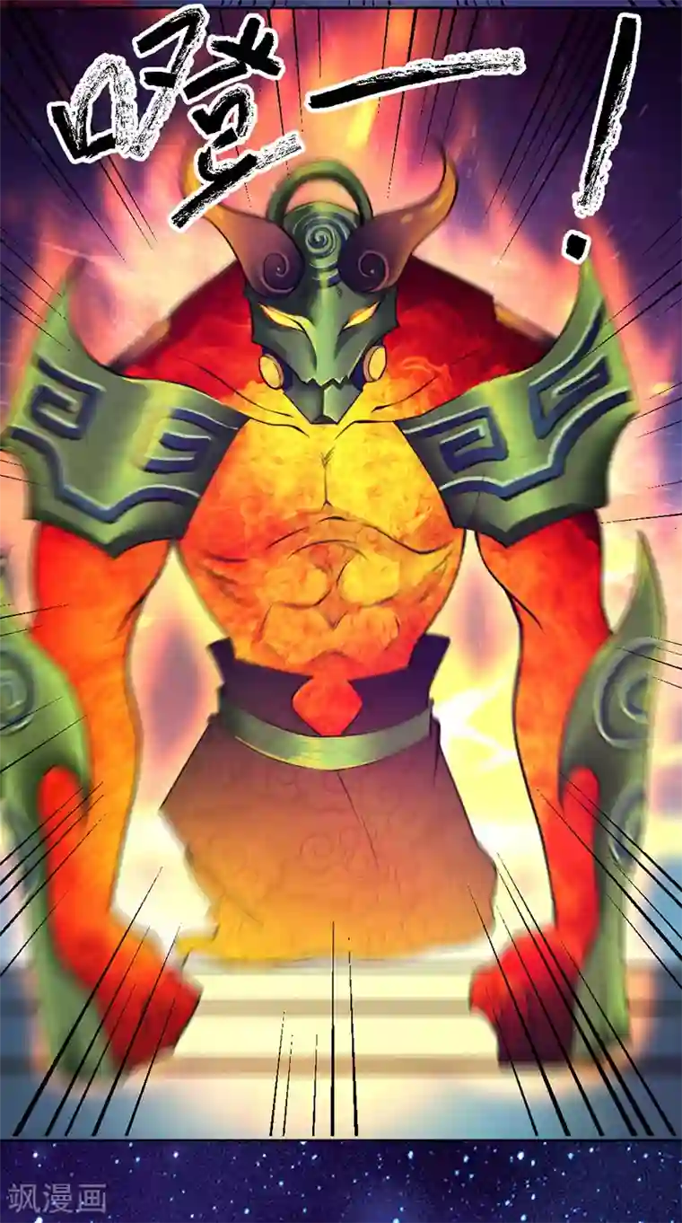 一品高手最终话