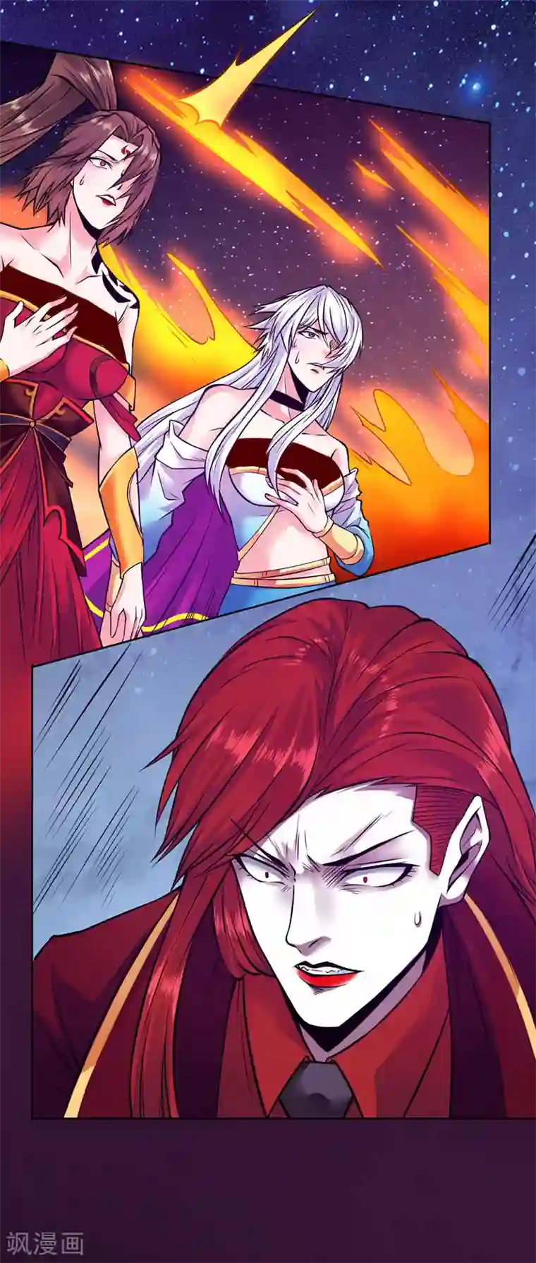 一品高手最终话