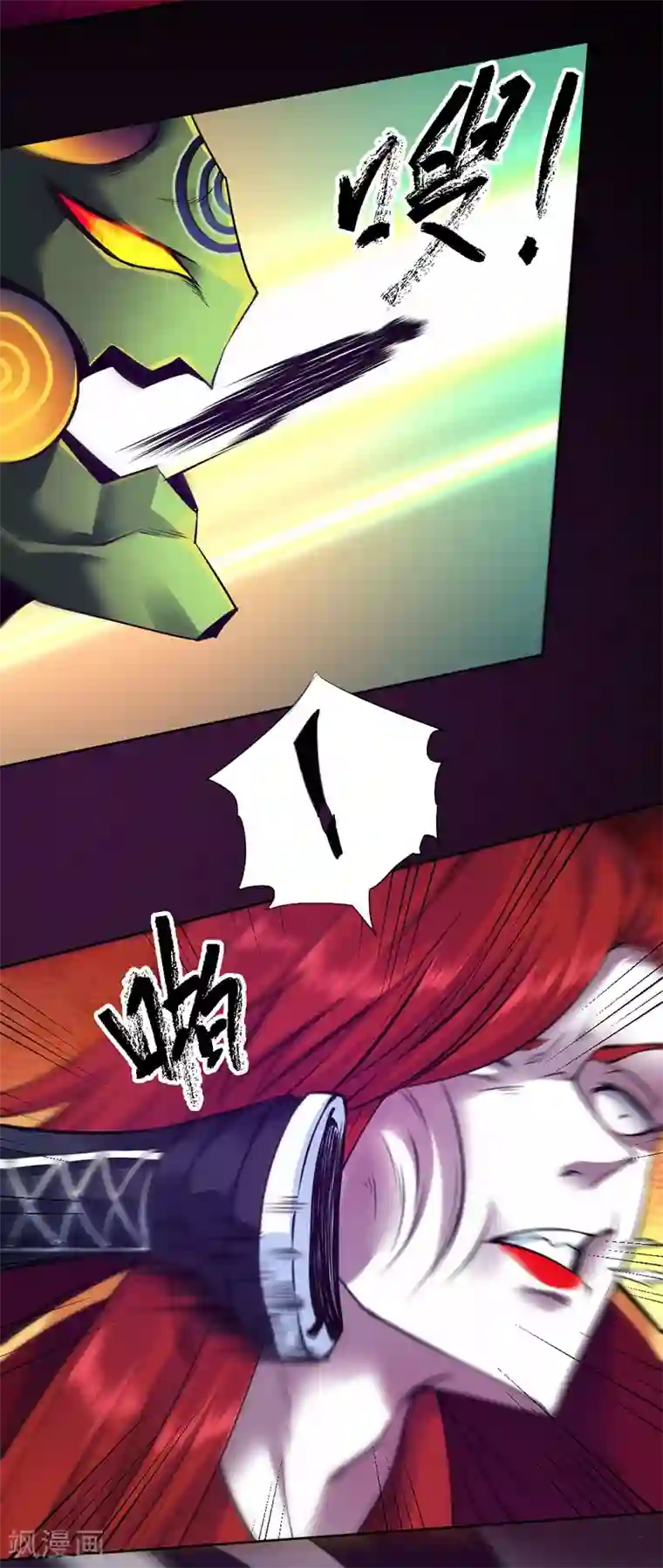 一品高手最终话