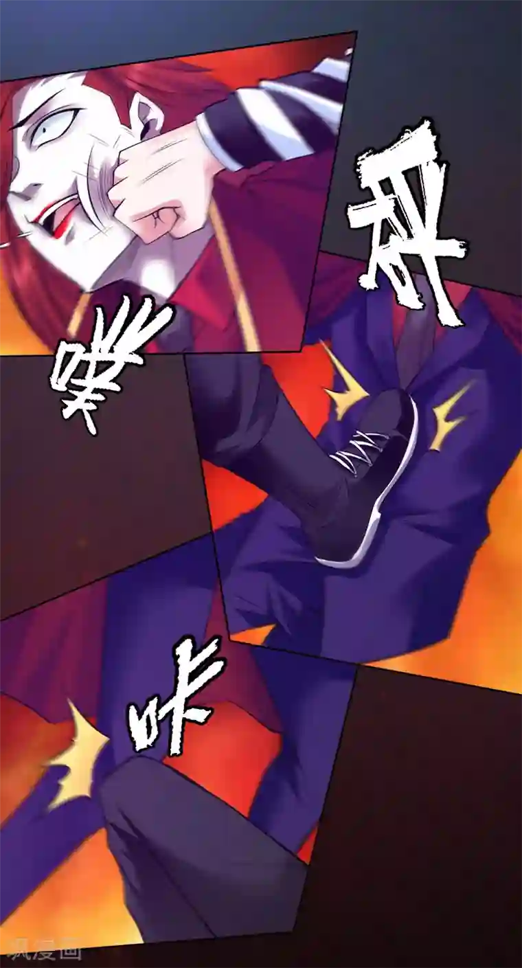 一品高手最终话