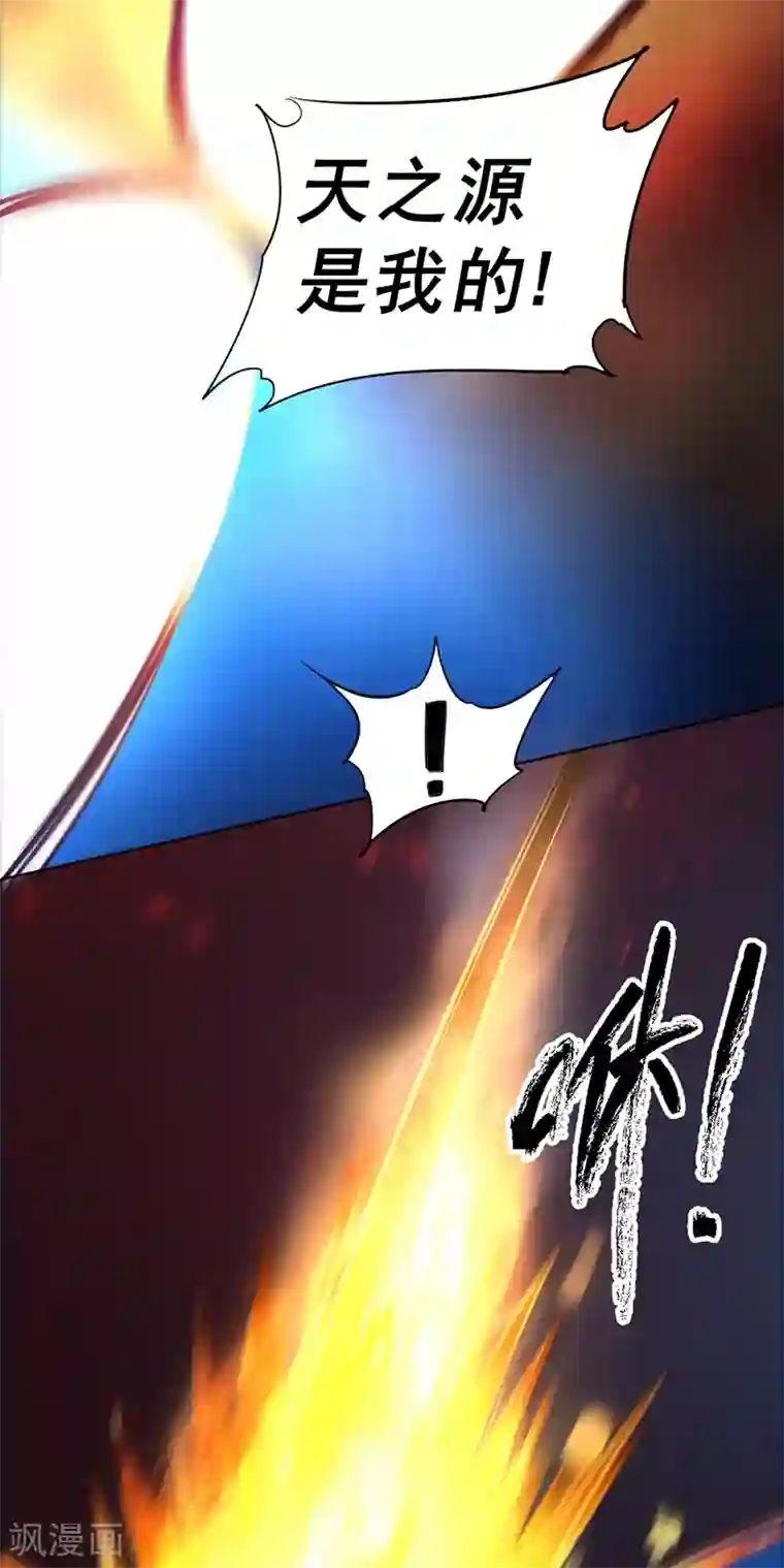 一品高手最终话