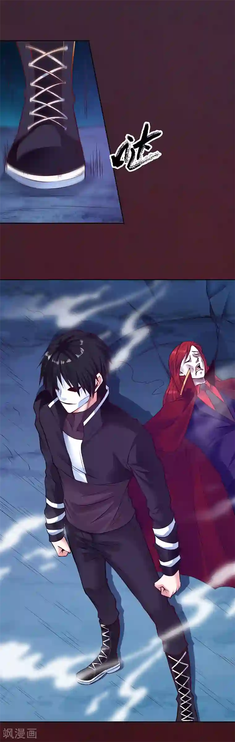 一品高手最终话