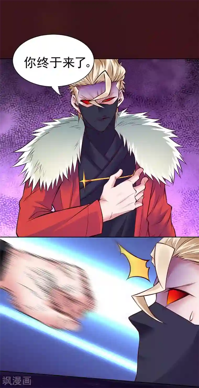 一品高手最终话