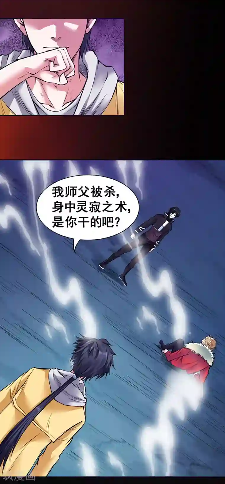 一品高手最终话