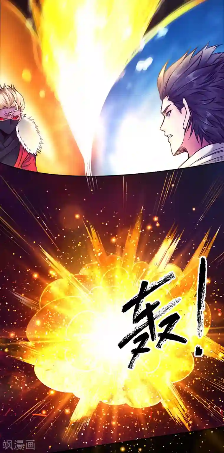 一品高手最终话