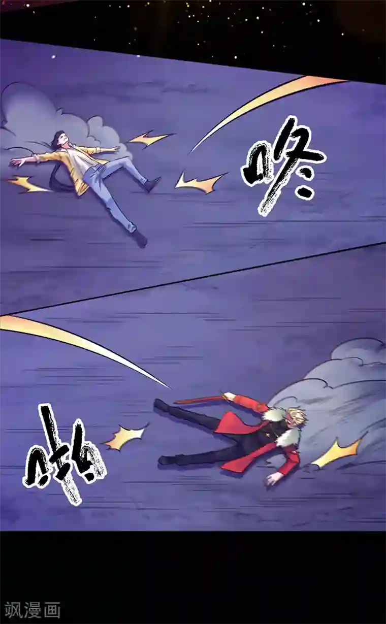 一品高手最终话