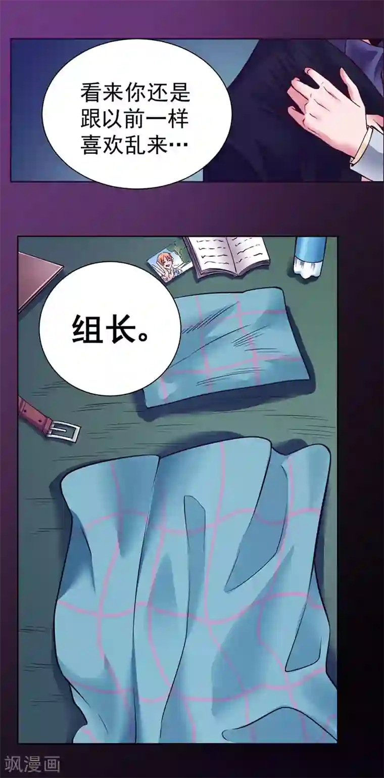 一品高手最终话