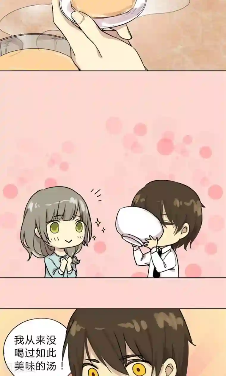 改造渣男计划第1话 吹往过去之风