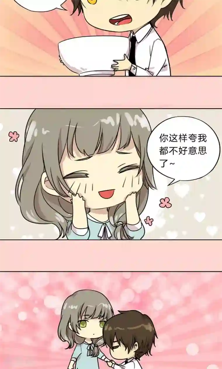 改造渣男计划第1话 吹往过去之风