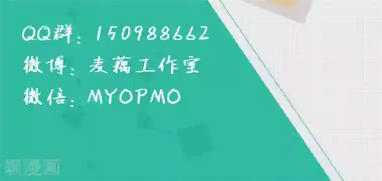 改造渣男计划第1话 吹往过去之风