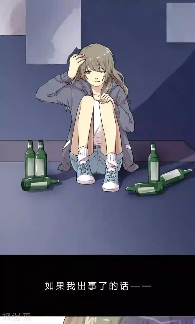 改造渣男计划第3话 捉奸在床？而我只能沉默