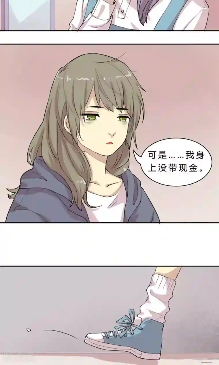 改造渣男计划第3话 捉奸在床？而我只能沉默