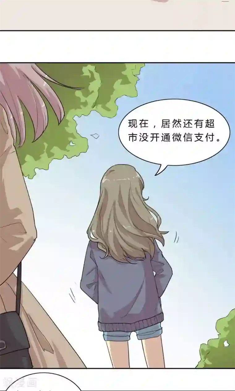 改造渣男计划第3话 捉奸在床？而我只能沉默