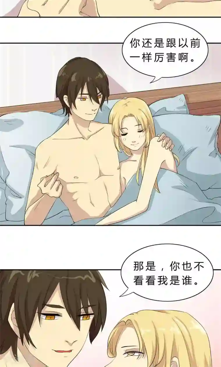 改造渣男计划第3话 捉奸在床？而我只能沉默