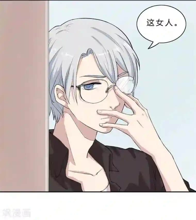 改造渣男计划第3话 捉奸在床？而我只能沉默