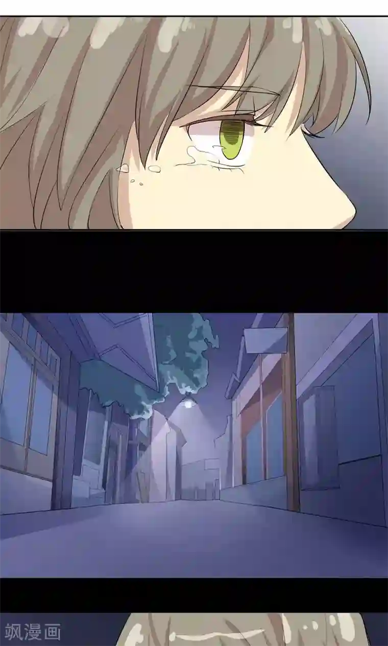 改造渣男计划第3话 捉奸在床？而我只能沉默