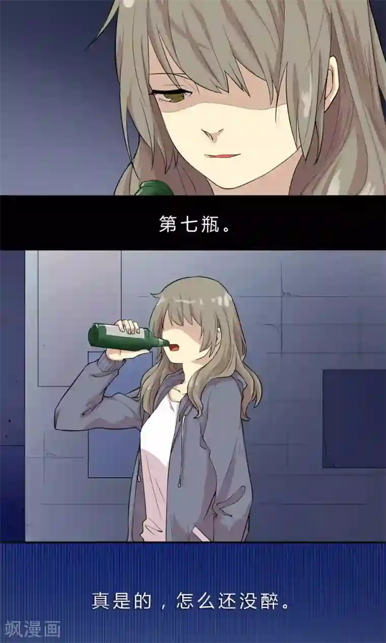 改造渣男计划第3话 捉奸在床？而我只能沉默