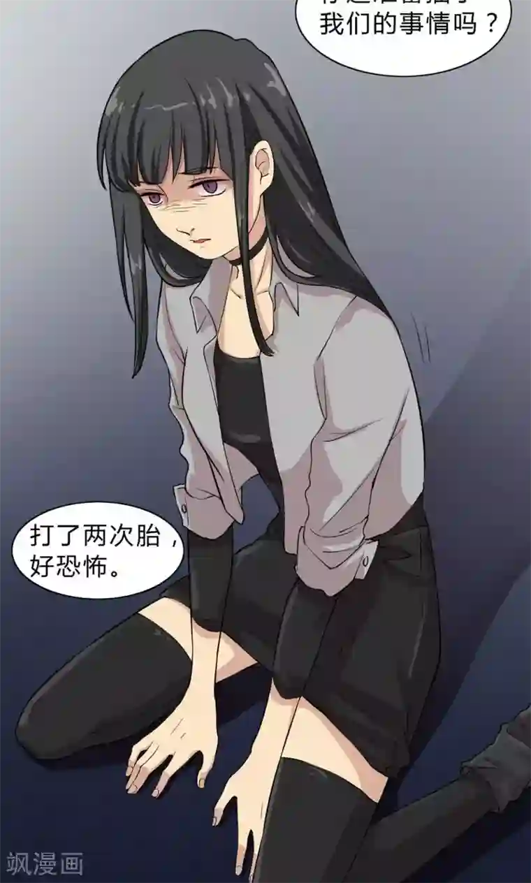 改造渣男计划第4话 破裂的友谊！闺蜜反目