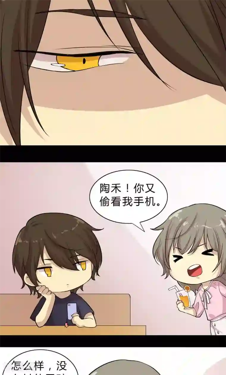 改造渣男计划第4话 破裂的友谊！闺蜜反目