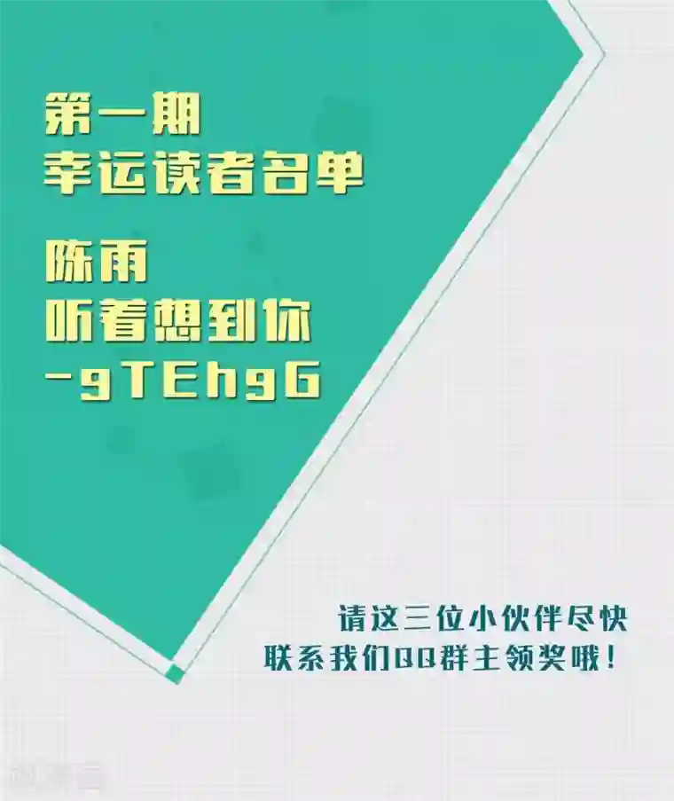 改造渣男计划第4话 破裂的友谊！闺蜜反目