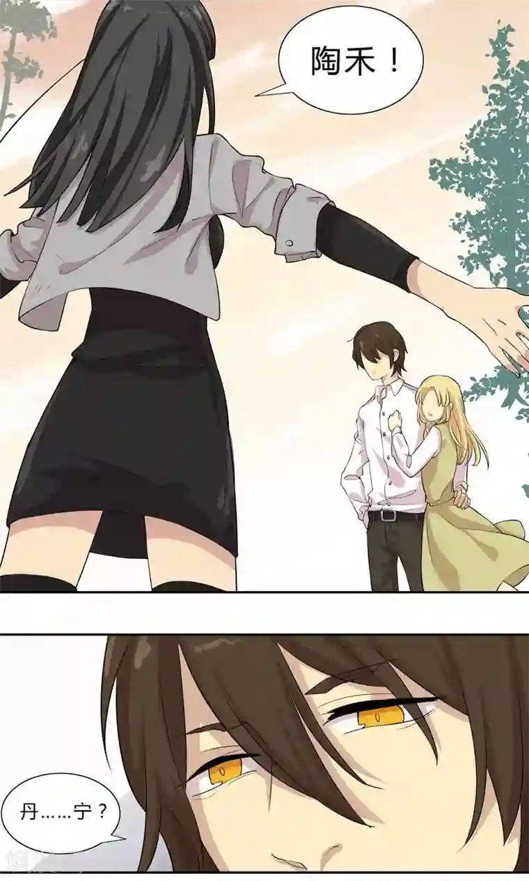 改造渣男计划第4话 破裂的友谊！闺蜜反目