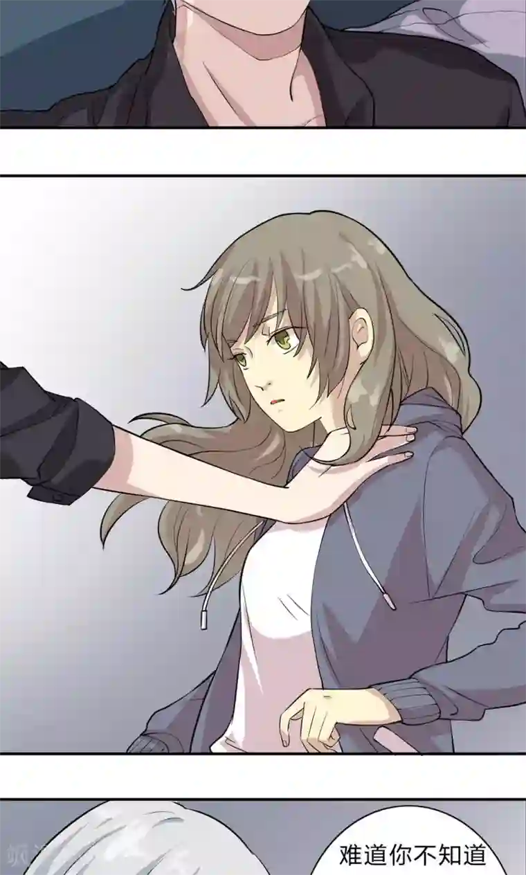 改造渣男计划第5话 纳尼！回到过去？