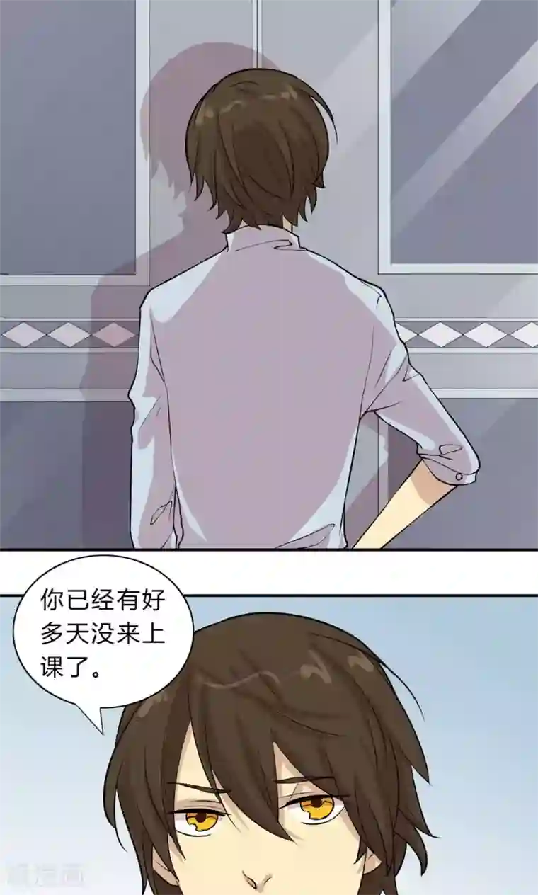 改造渣男计划第5话 纳尼！回到过去？