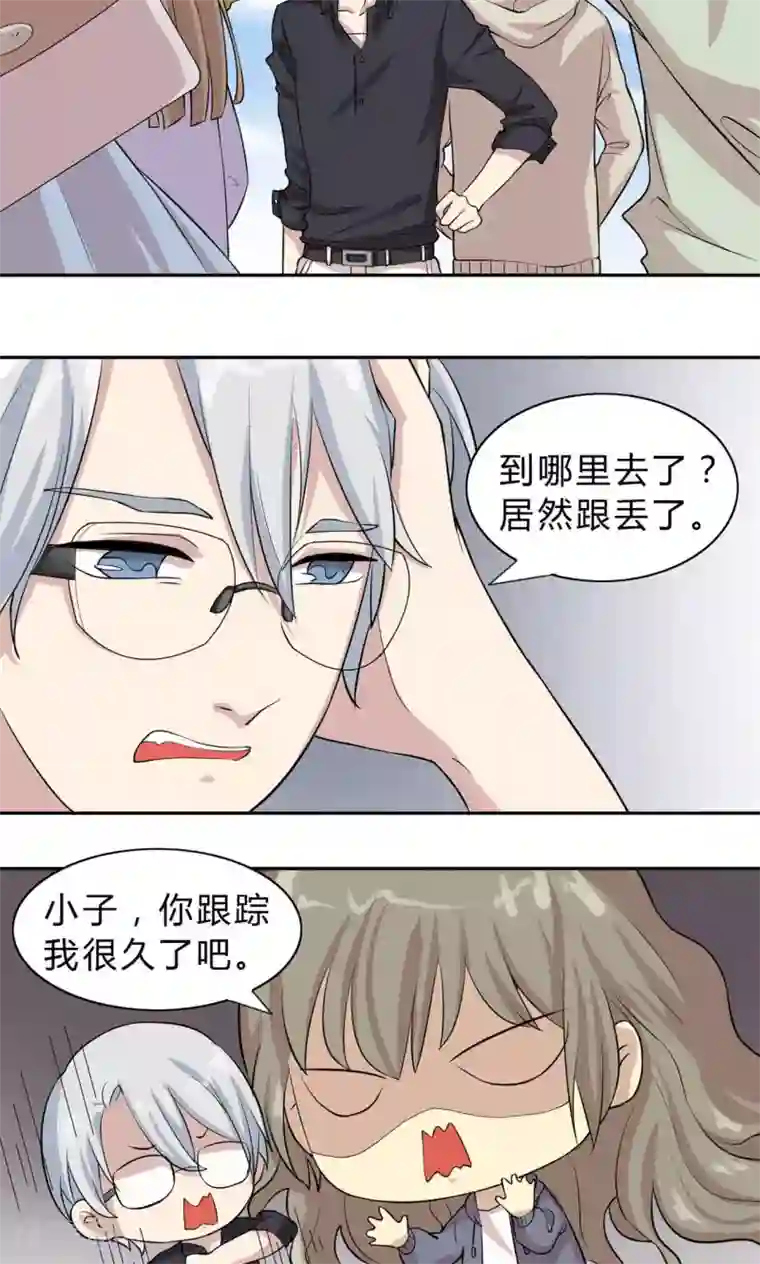 改造渣男计划第5话 纳尼！回到过去？