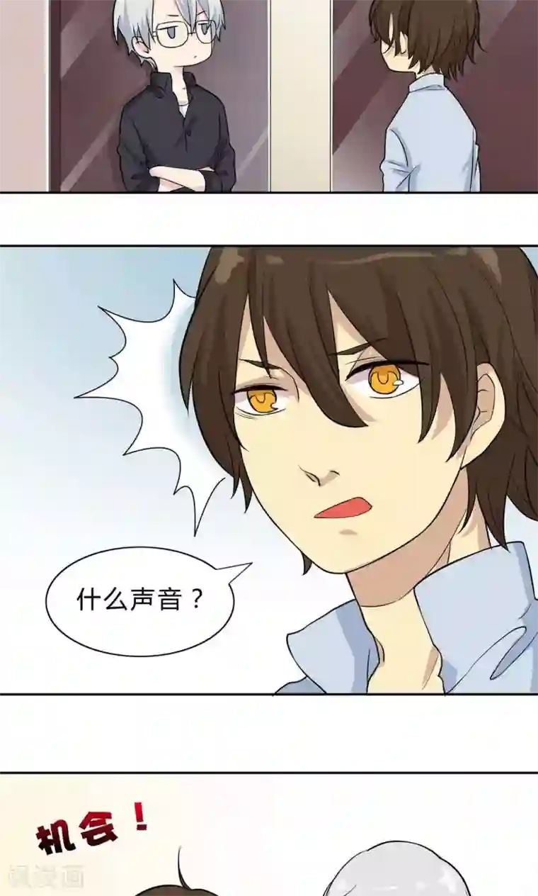 改造渣男计划第6话 当年的渣男，小正太？