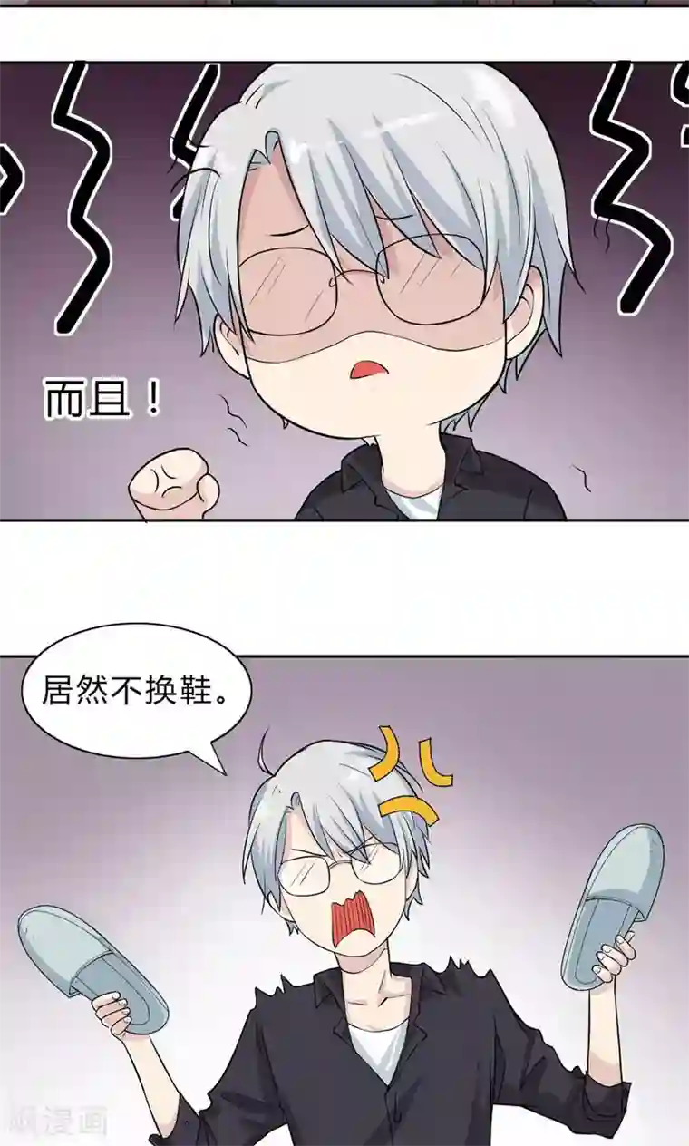 改造渣男计划第6话 当年的渣男，小正太？