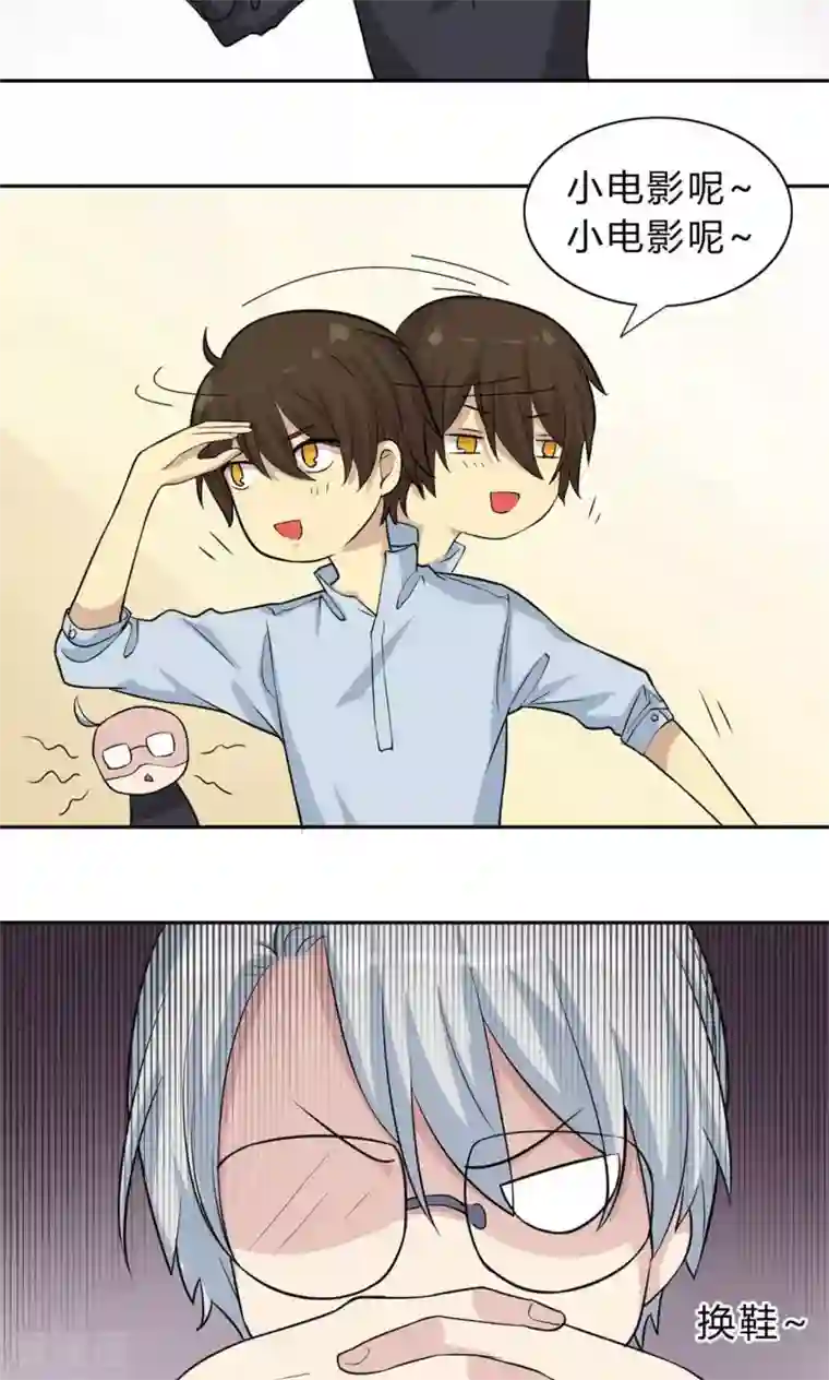 改造渣男计划第6话 当年的渣男，小正太？