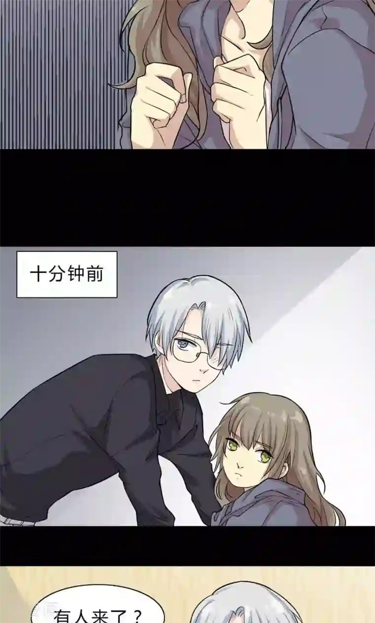 改造渣男计划第6话 当年的渣男，小正太？