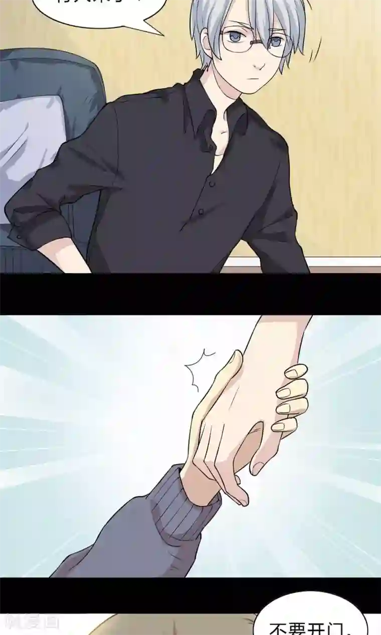 改造渣男计划第6话 当年的渣男，小正太？