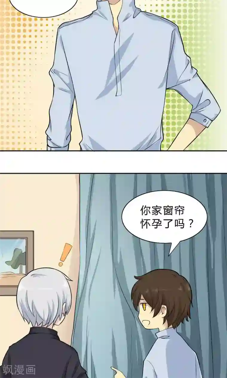 改造渣男计划第6话 当年的渣男，小正太？