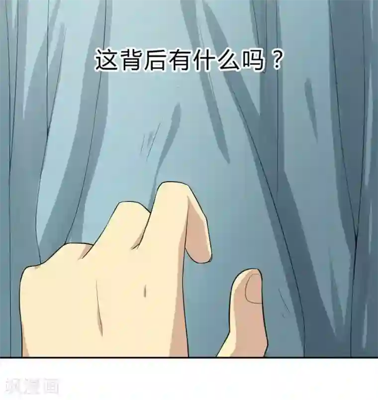 改造渣男计划第6话 当年的渣男，小正太？