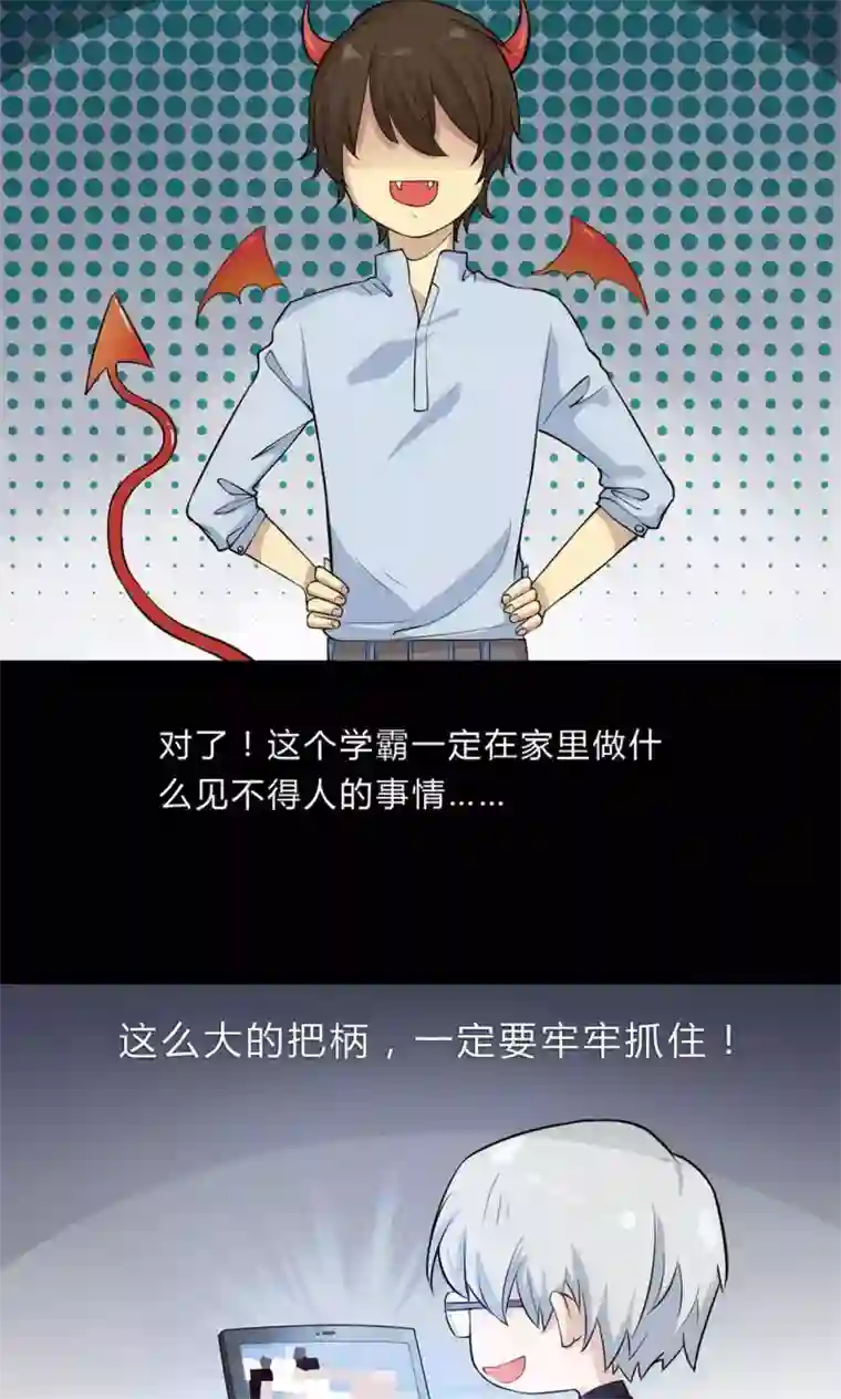 改造渣男计划第6话 当年的渣男，小正太？