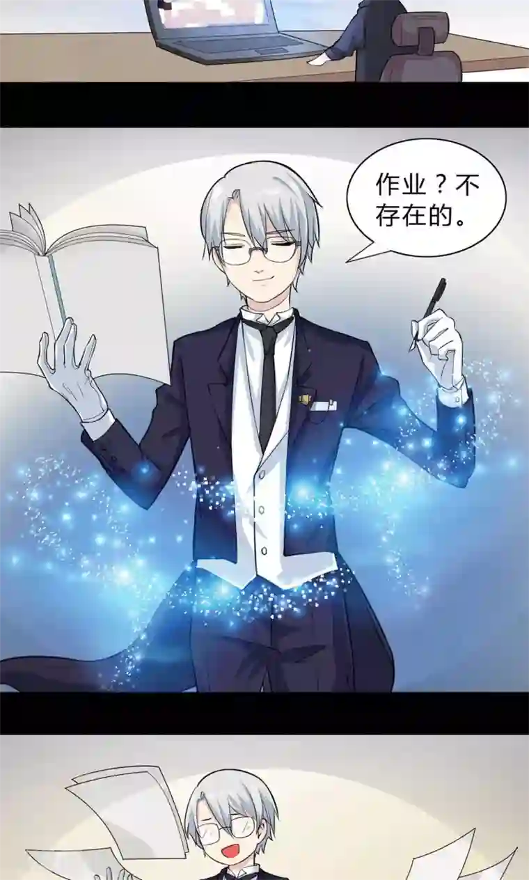 改造渣男计划第6话 当年的渣男，小正太？