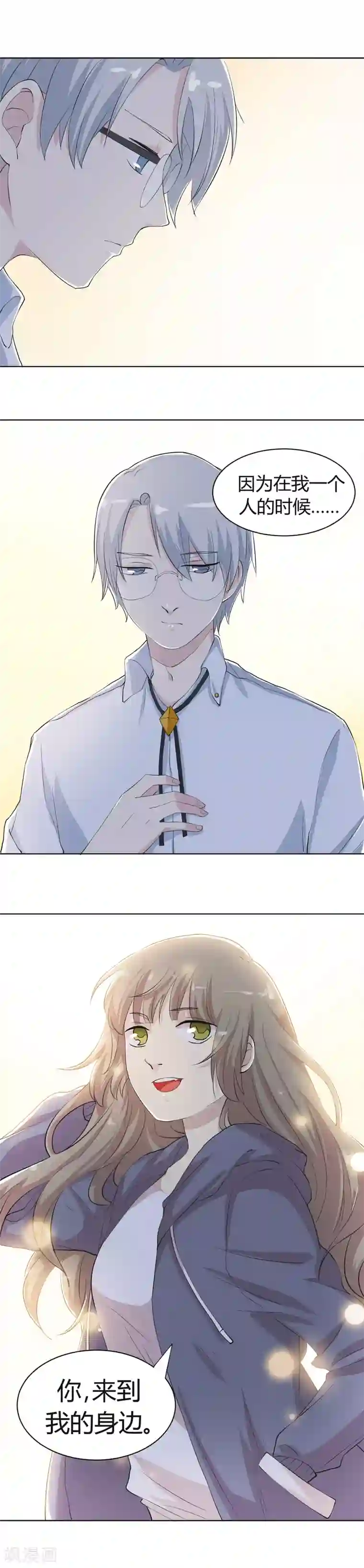 改造渣男计划第10话 不再相遇的陶禾