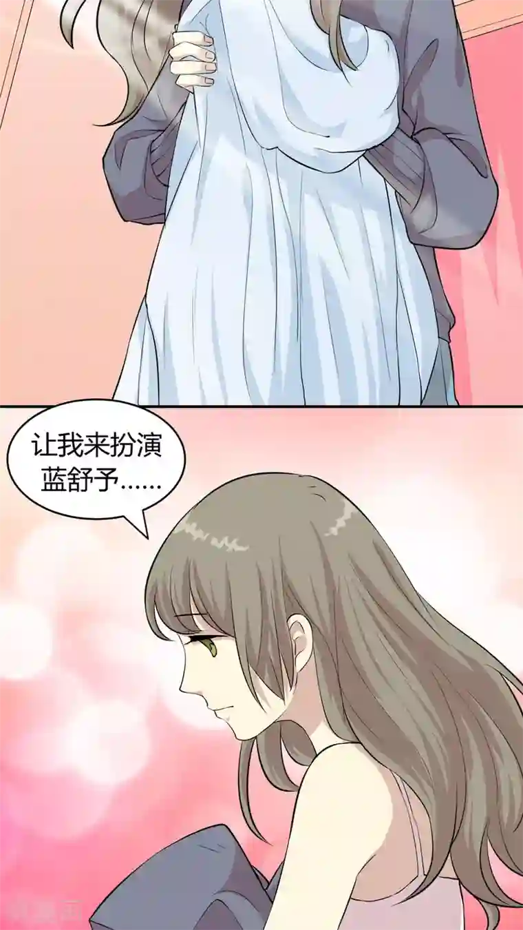 改造渣男计划第13话 职业背锅侠