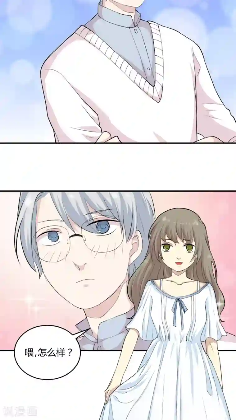 改造渣男计划第13话 职业背锅侠