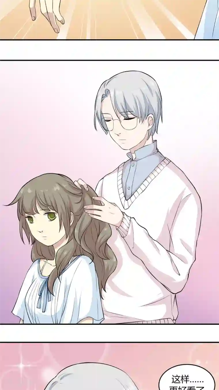 改造渣男计划第13话 职业背锅侠