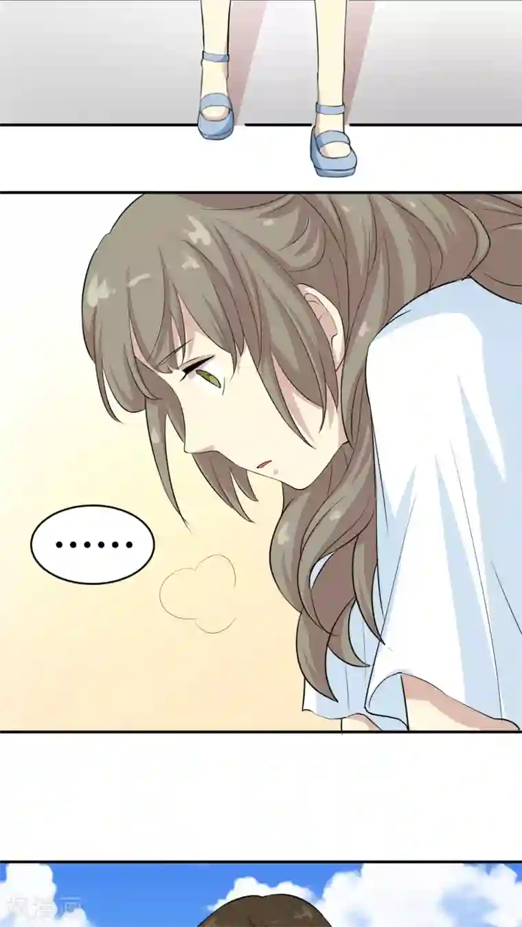 改造渣男计划第13话 职业背锅侠