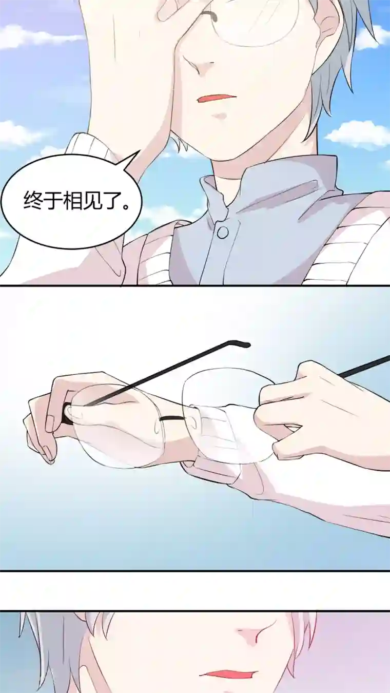 改造渣男计划第13话 职业背锅侠