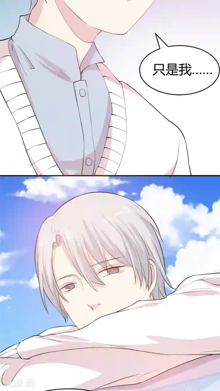 改造渣男计划第13话 职业背锅侠