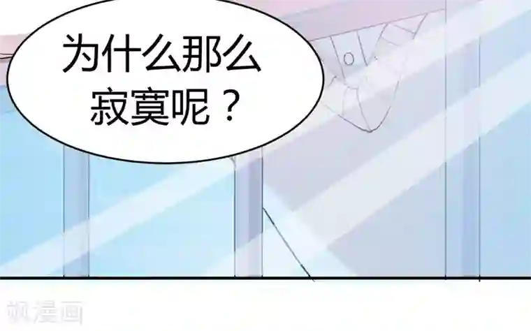 改造渣男计划第13话 职业背锅侠