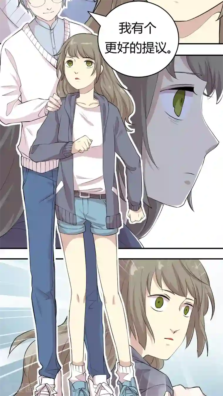 改造渣男计划第13话 职业背锅侠