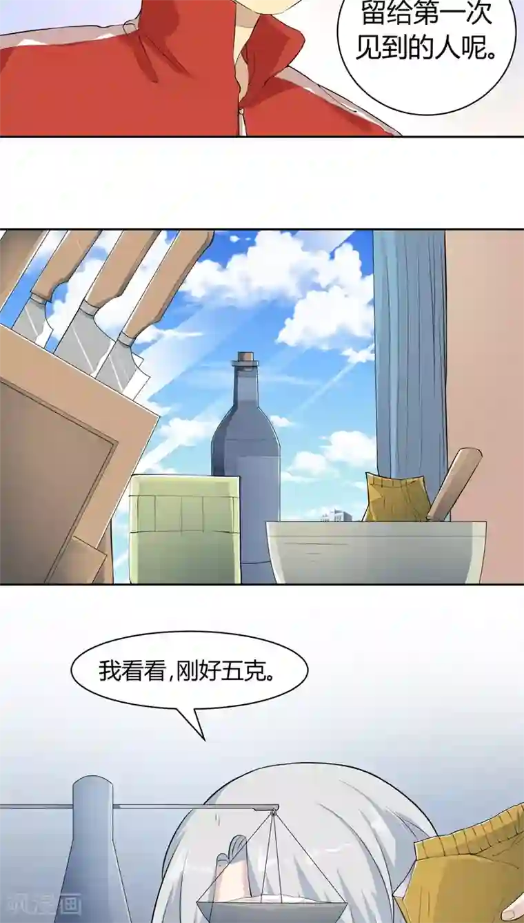 改造渣男计划第14话 小混混丹宁