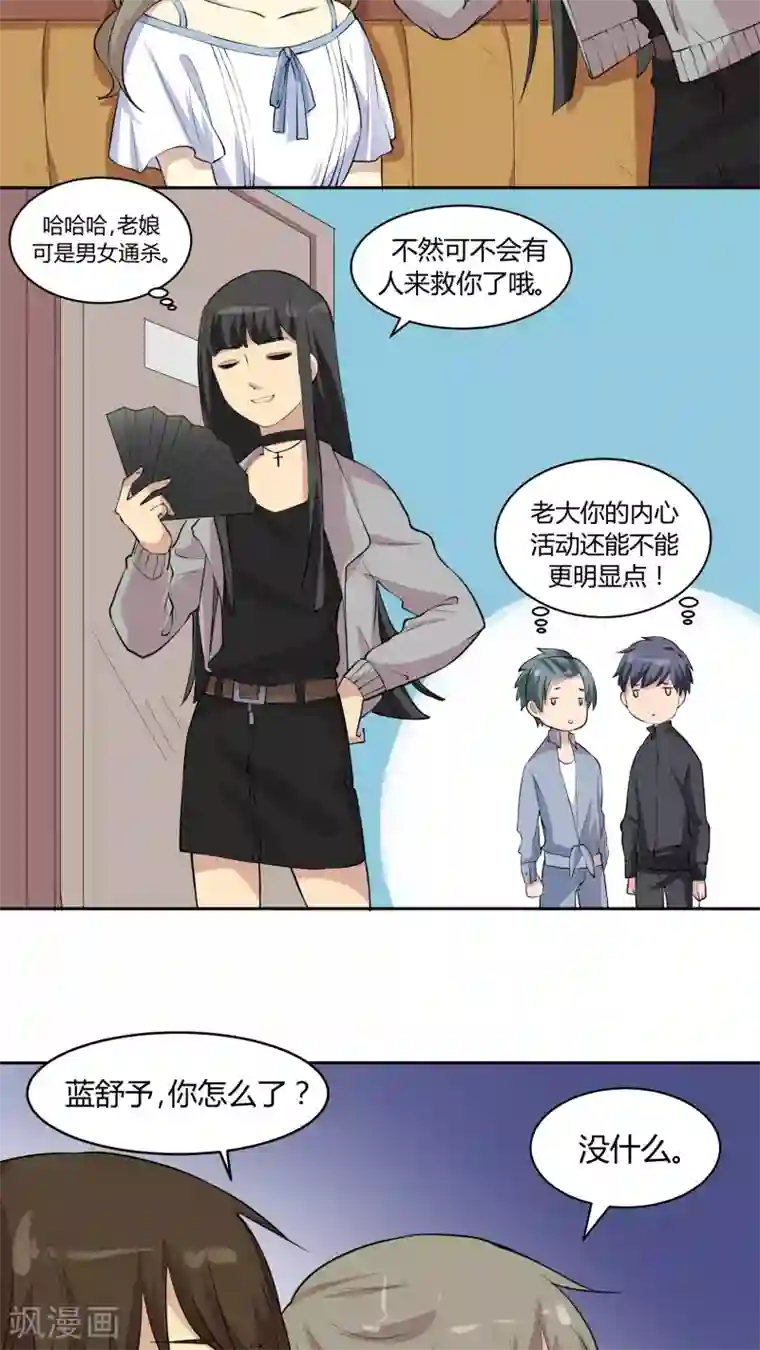 国外女王性折磨踢裆第15话 改变未来，再见丹宁