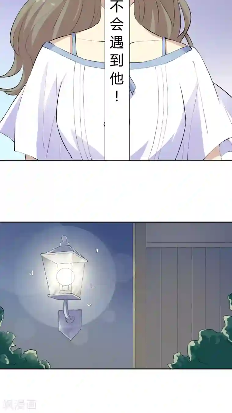 改造渣男计划第15话 改变未来，再见丹宁